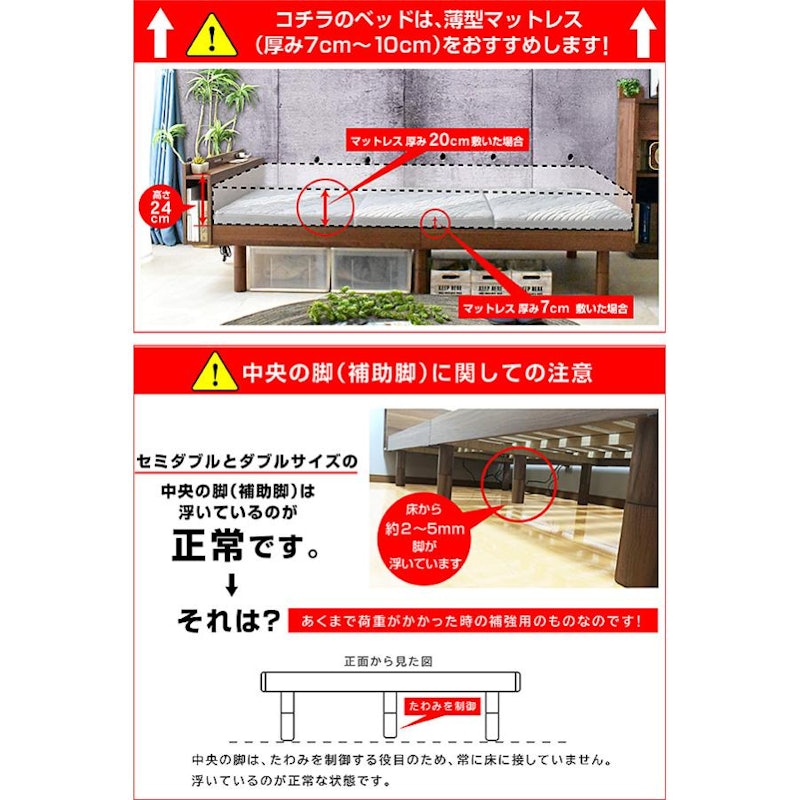 木製すのこベッド ロマン 20