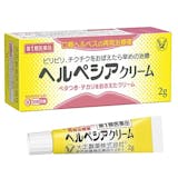 ヘルペスの市販薬のおすすめ人気ランキング【2026年5月】 2