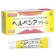 大正製薬 ヘルペシアクリーム 1