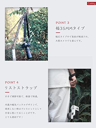 カメラストラップ 5