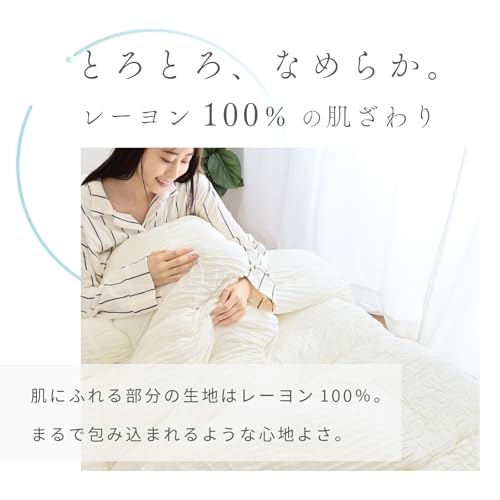 生ふとん 掛け布団 4