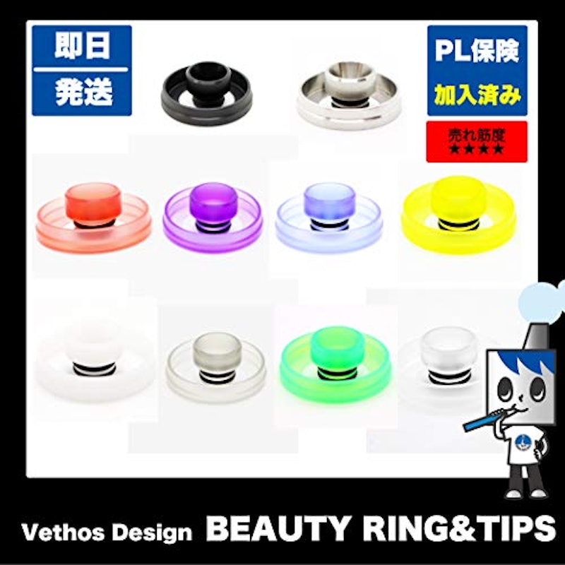 BEAUTY RING&TIPS 3