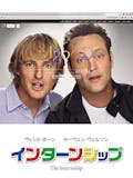 ビジネス映画のおすすめ人気ランキング 3