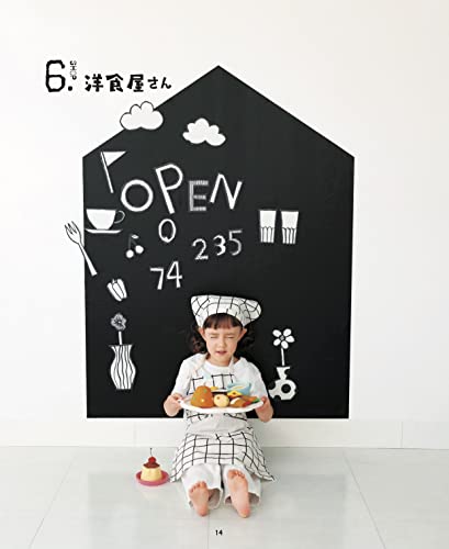 フェルトで楽しむ お店屋さんごっこ  10