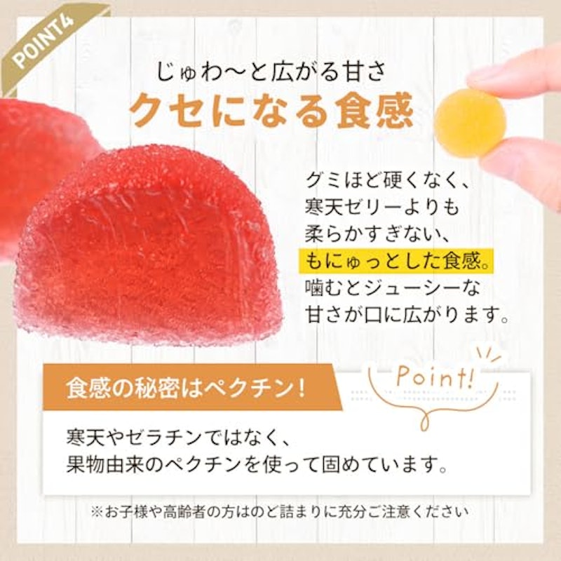 野菜毎日ゼリー 4