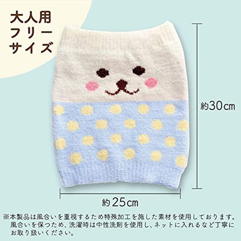 腹巻き 5