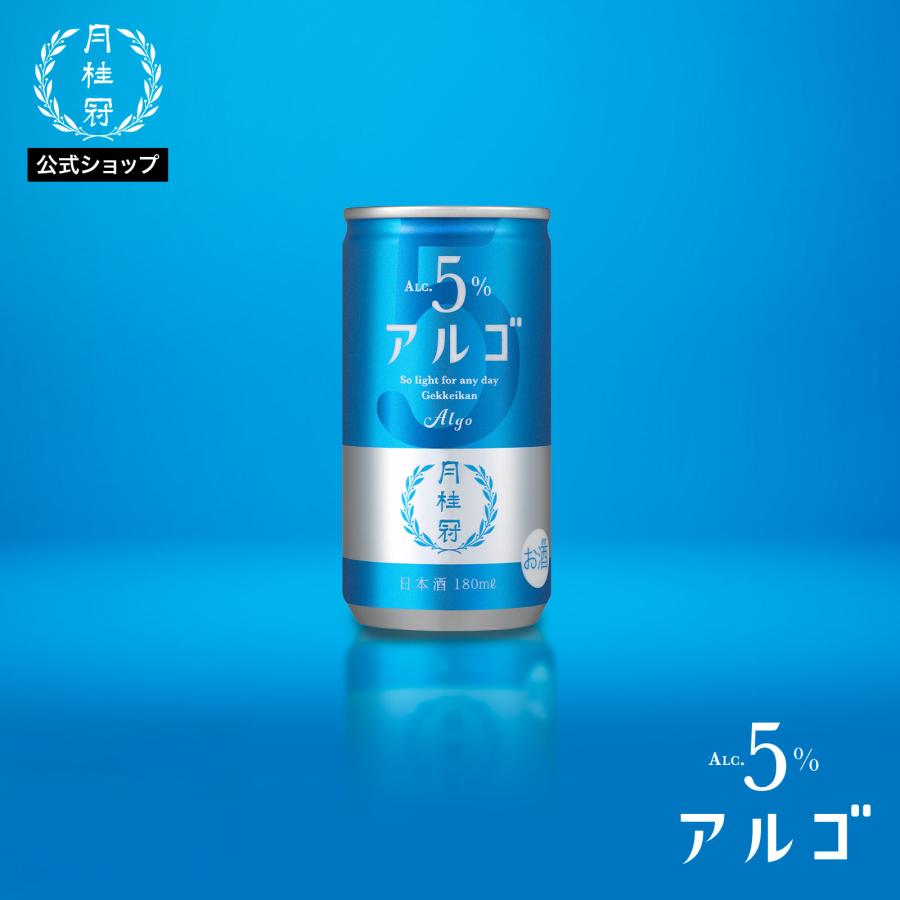 日本酒5.0 1
