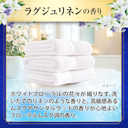 パルファム HOTEL MOOD ラグジュリネンの香り 3