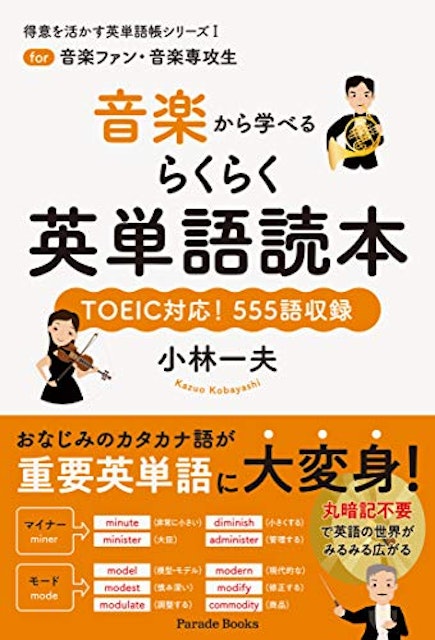 21年 英単語帳のおすすめ人気ランキング15選 Mybest