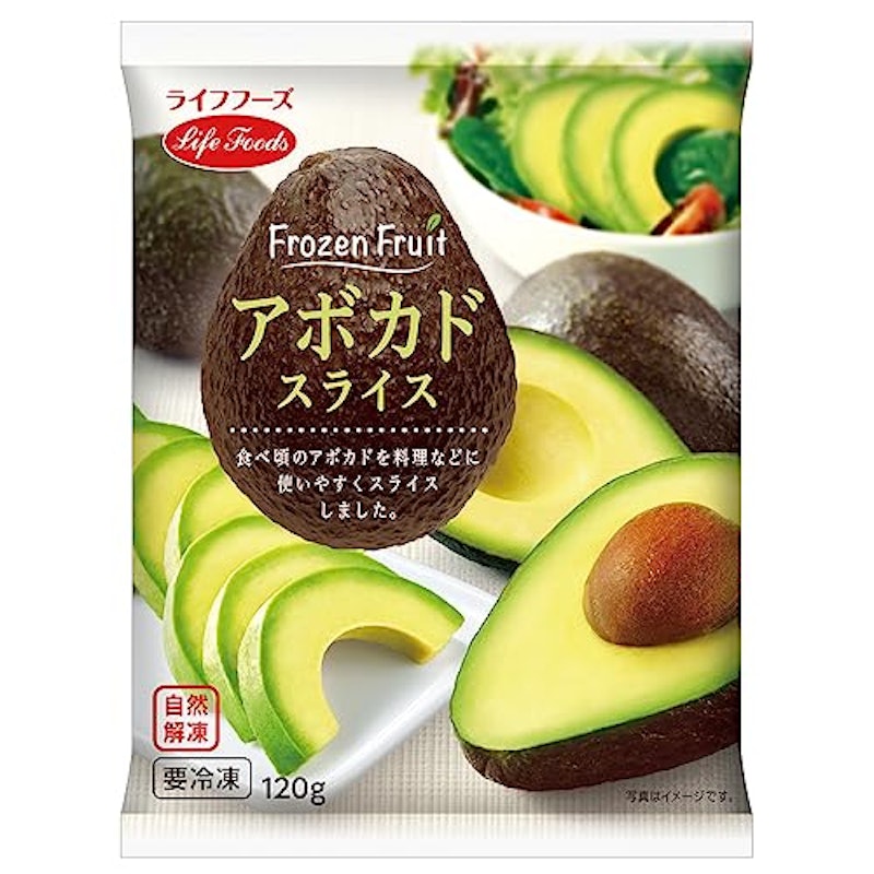 アボカド スライス 1