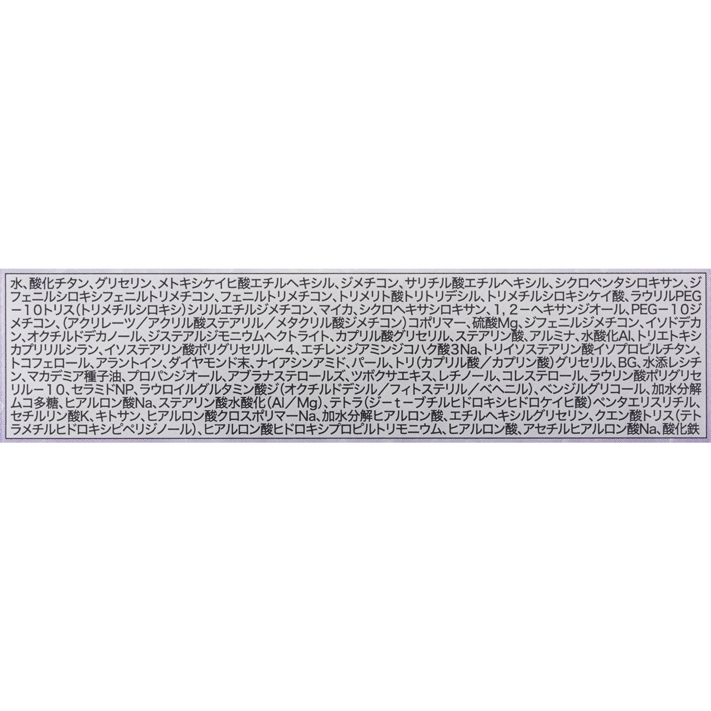 フィットグロウクッション 10