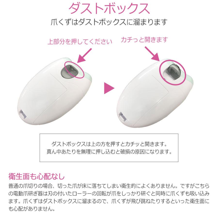 電動爪研ぎ器 5