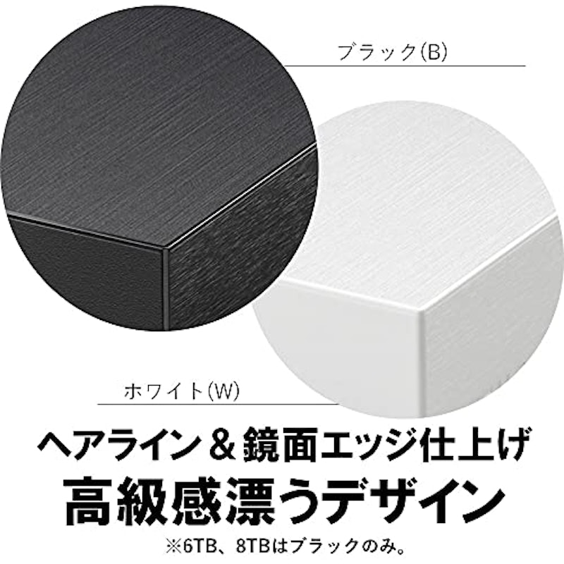 外付けHDD 2