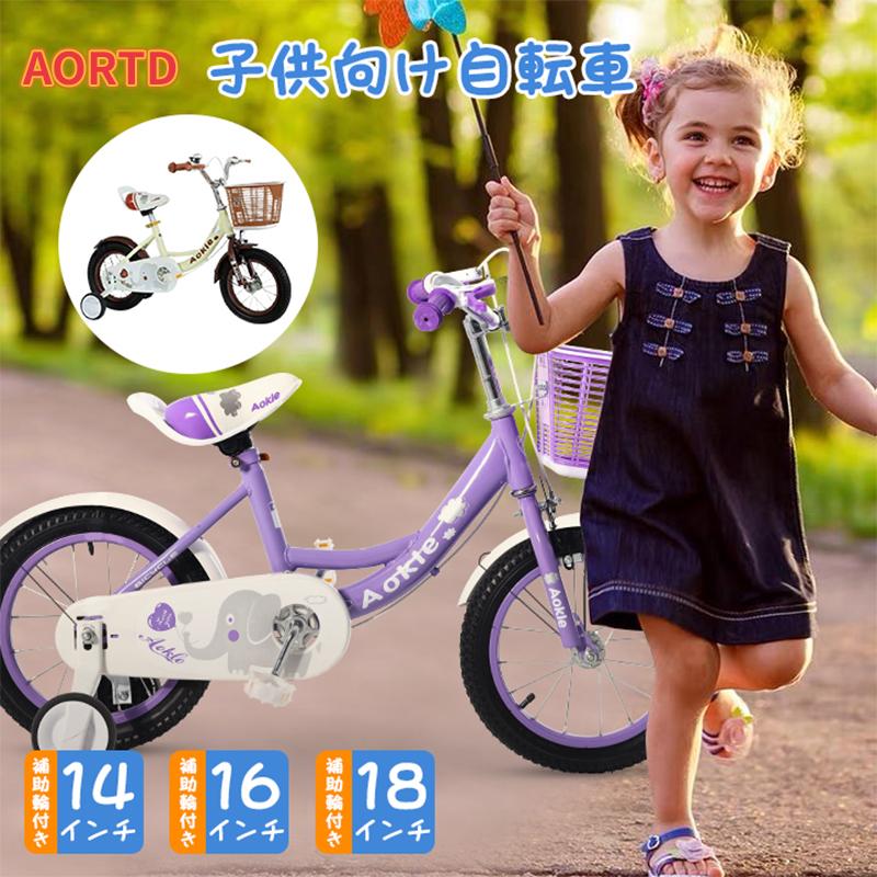 5〜7歳向け子供用自転車のおすすめ人気ランキング15選【2024年】 | マイベスト