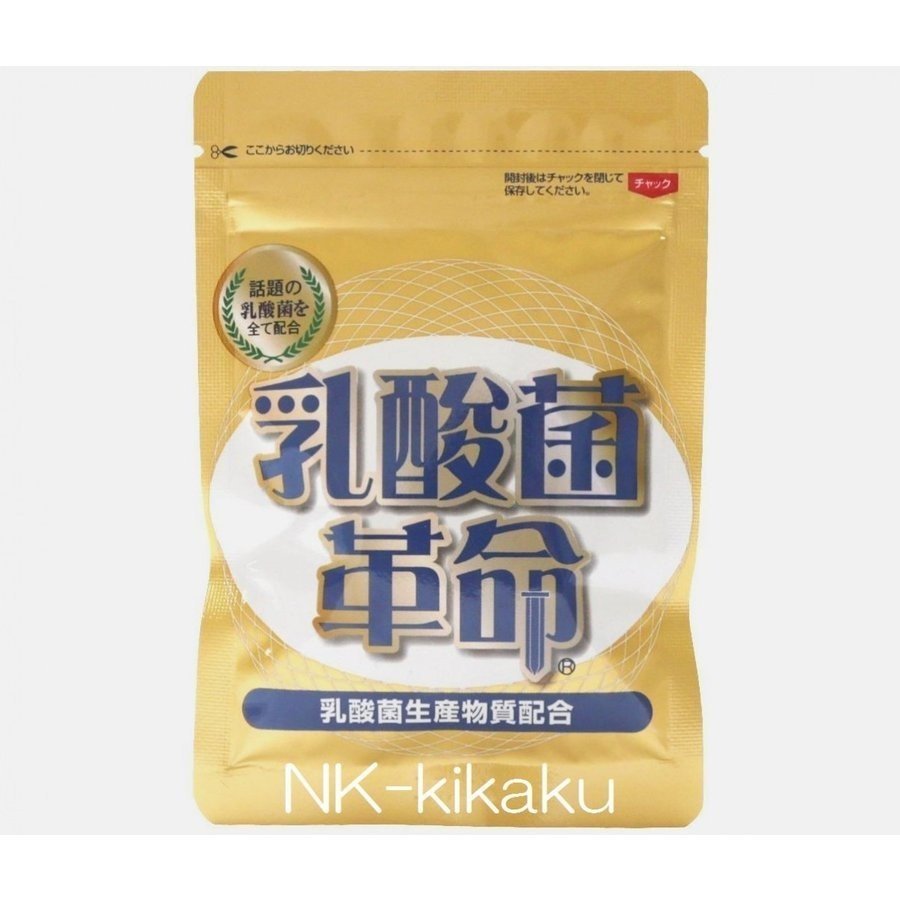 乳酸菌革命 1
