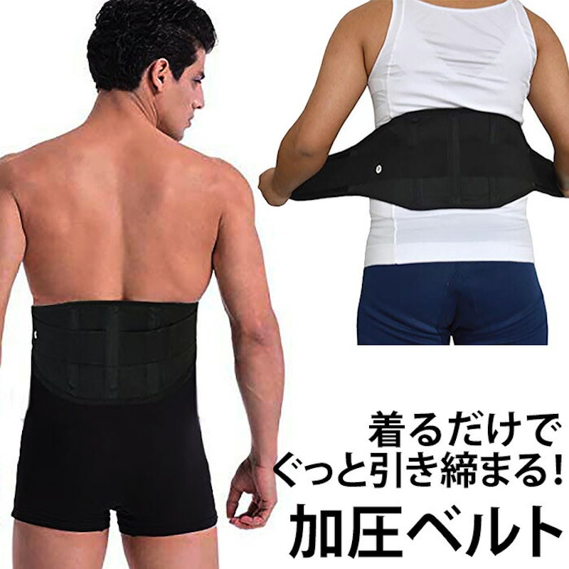 加圧ベルト 1