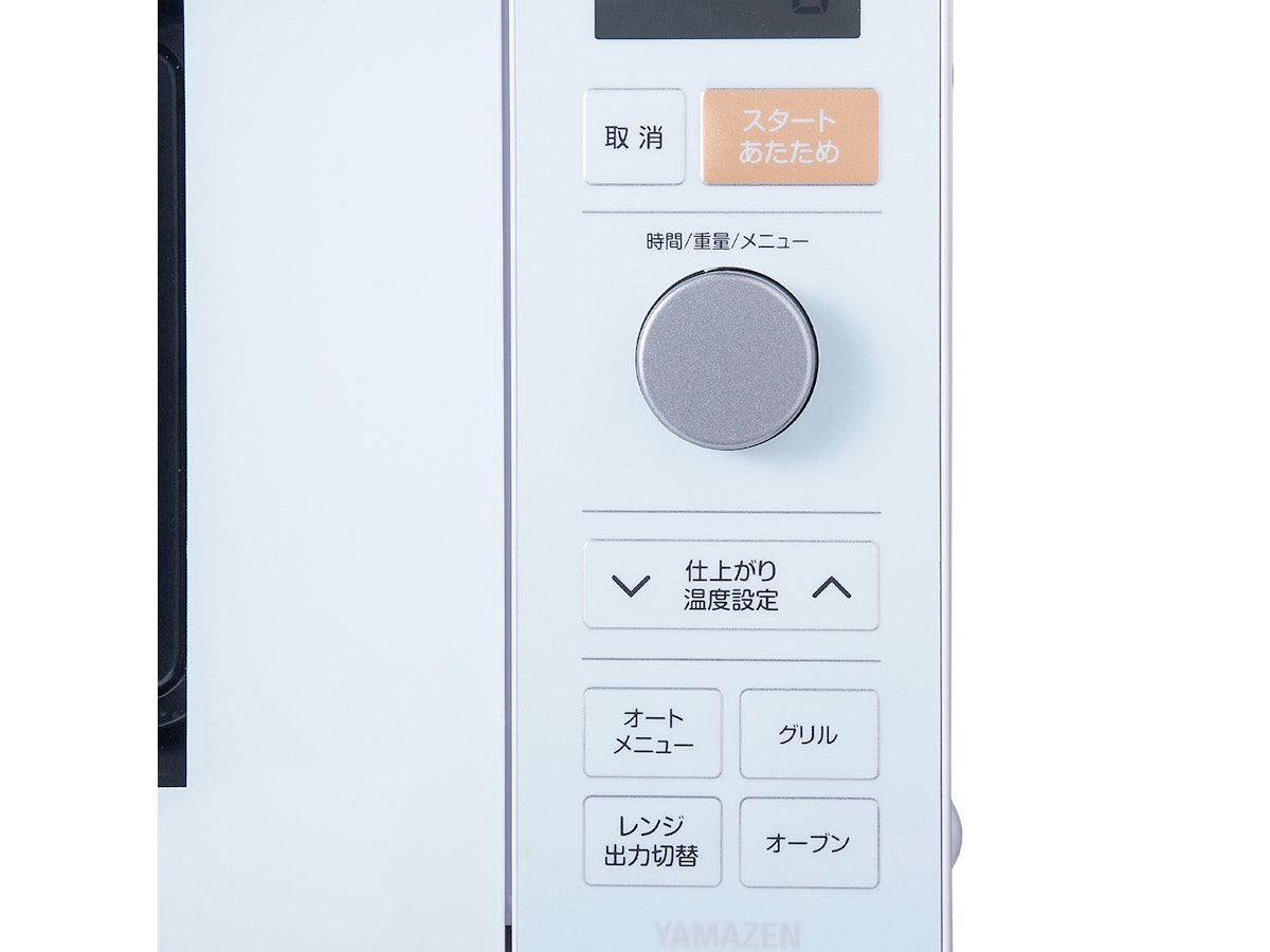 山善 オーブンレンジ YRP-F180Vをレビュー!クチコミ・評判をも 山善 オーブンレンジ YRP-F180Vをレビュー!クチコミ・評判をも