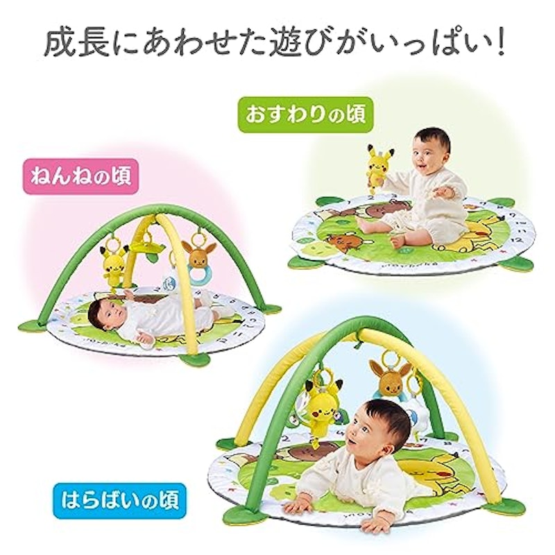 ベビージム 3