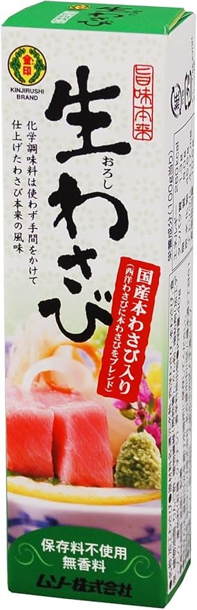 旨味本来・生おろしわさびチューブ 1