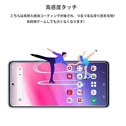 ガラスフィルム 3