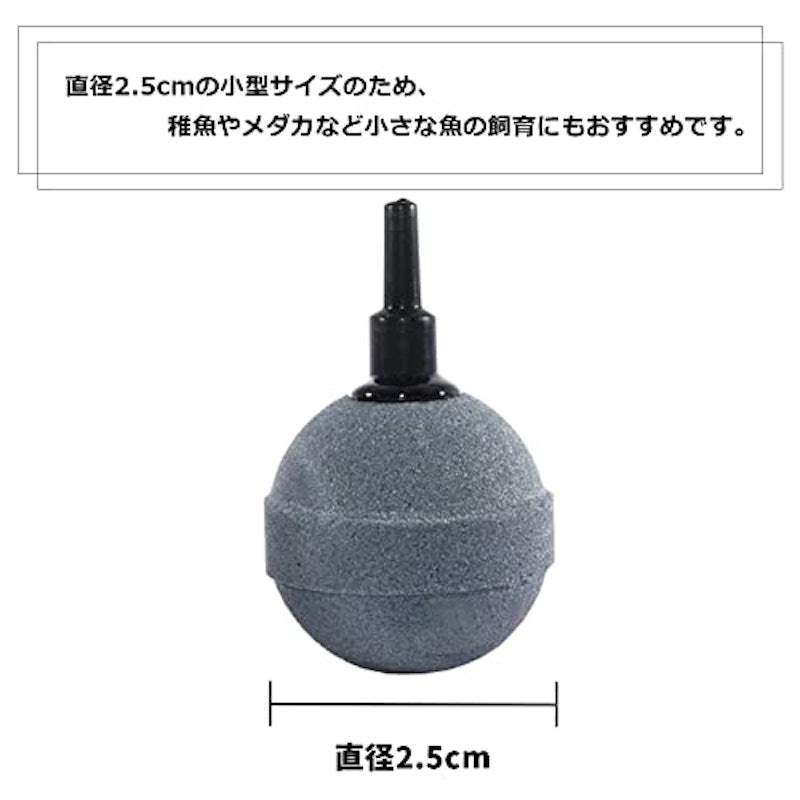 エアストーン 3