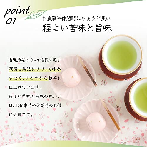 粉末緑茶 5