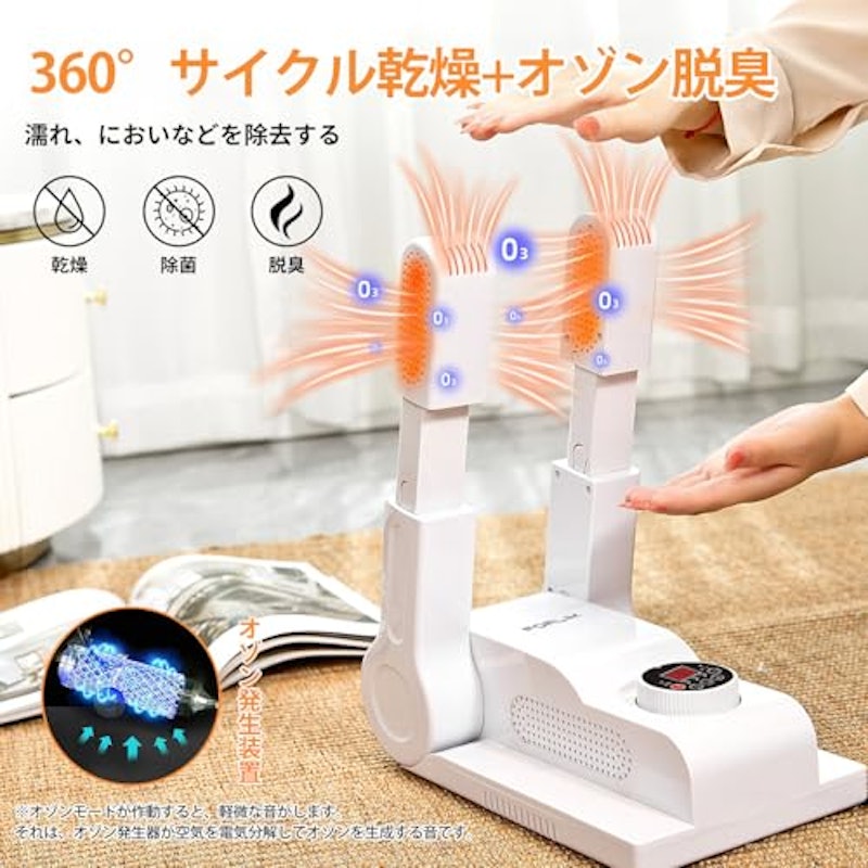 靴乾燥機 7