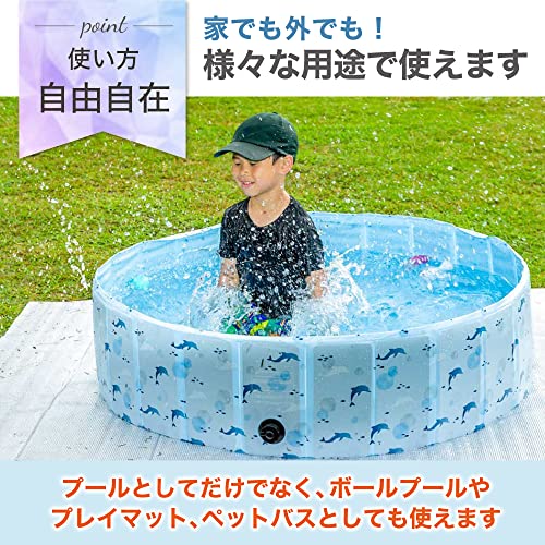 プール 4