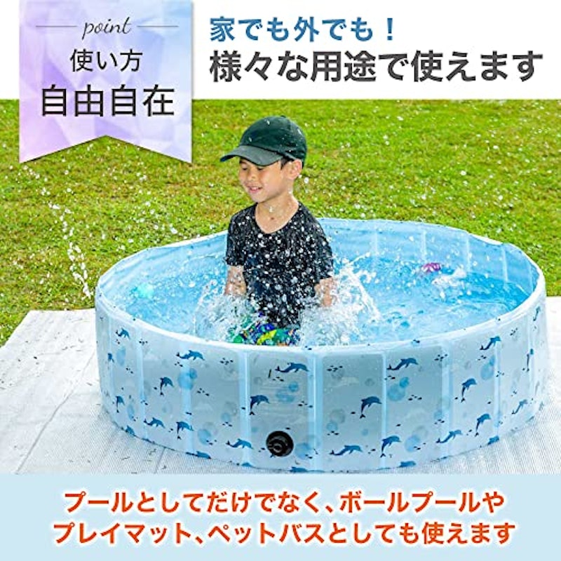 プール 4