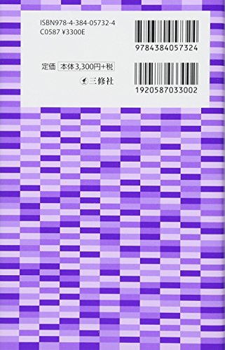 タイ語ビジネス会話フレーズ辞典 2