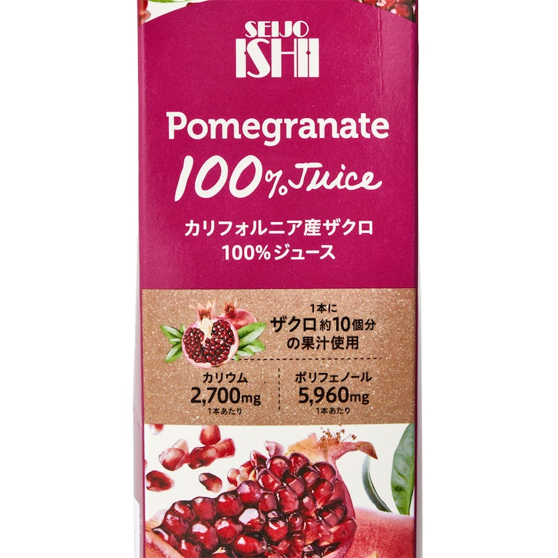 カリフォルニア産ザクロ 100%ジュース 2