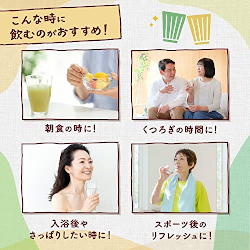黒酢ドリンク 2種セット 6
