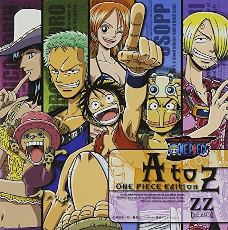 22年 ワンピース主題歌のおすすめ人気ランキング40選 Mybest 22年 ワンピース主題歌のおすすめ人気ランキング40選 Mybest