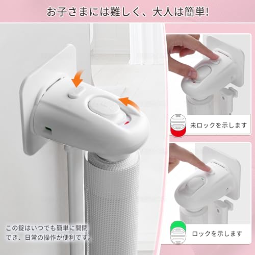 ロール式 ベビーゲート 4