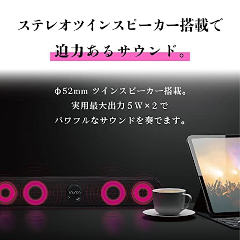 ワイヤレススピーカー ユニゾンネオン 3
