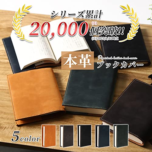 本革ブックカバー 2
