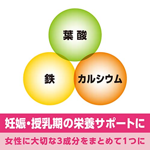 葉酸 鉄 カルシウム 4