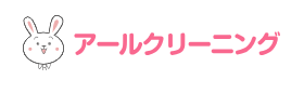 アールクリーニング レンジフードクリーニング 1