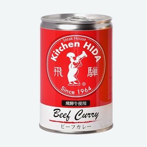 ビーフカレー 1
