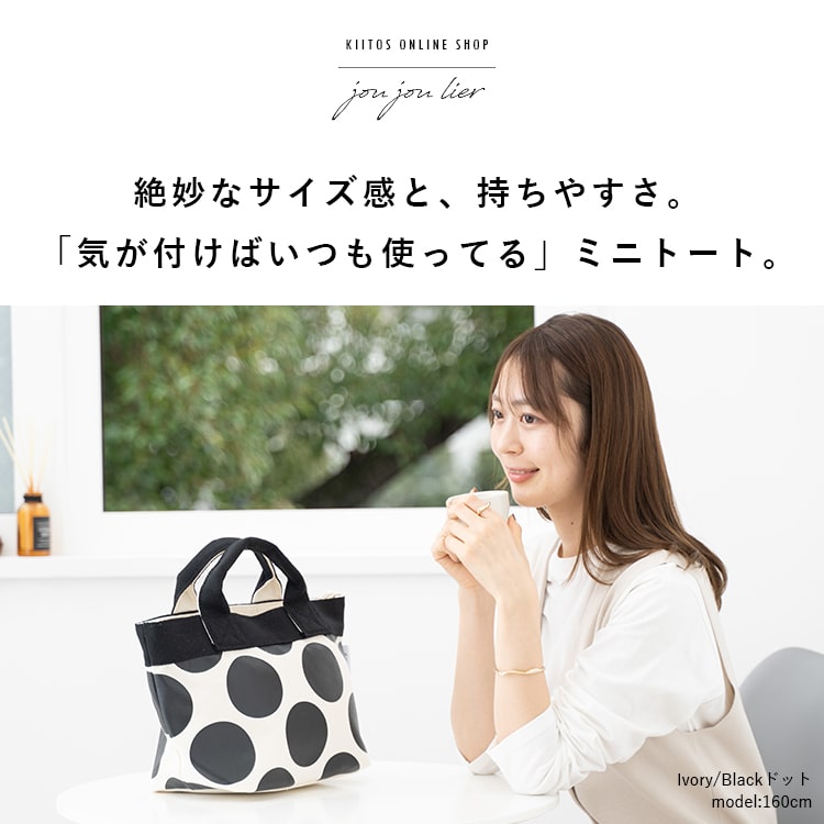 トートバッグ 2