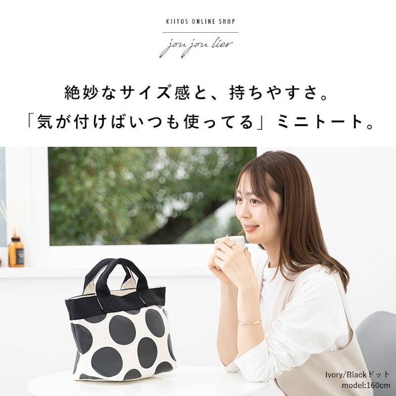 トートバッグ 2
