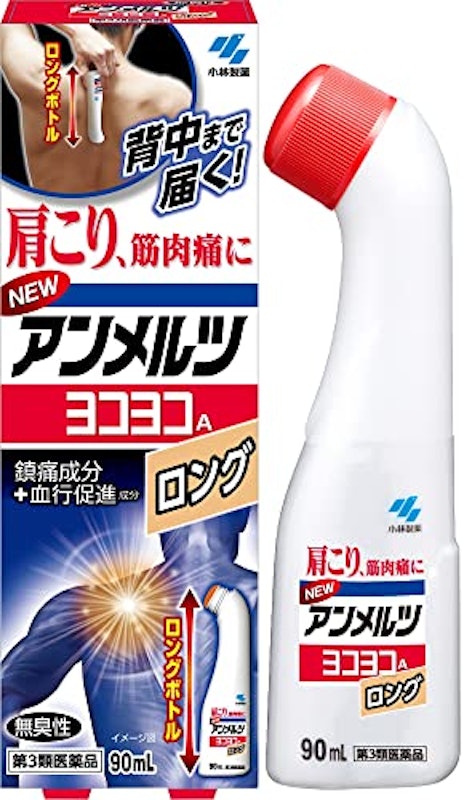ニューアンメルツヨコヨコA ロングボトル 1