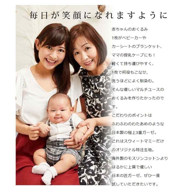 3重ガーゼおくるみ 5