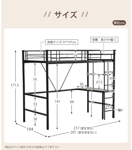 ロフトベッド 3