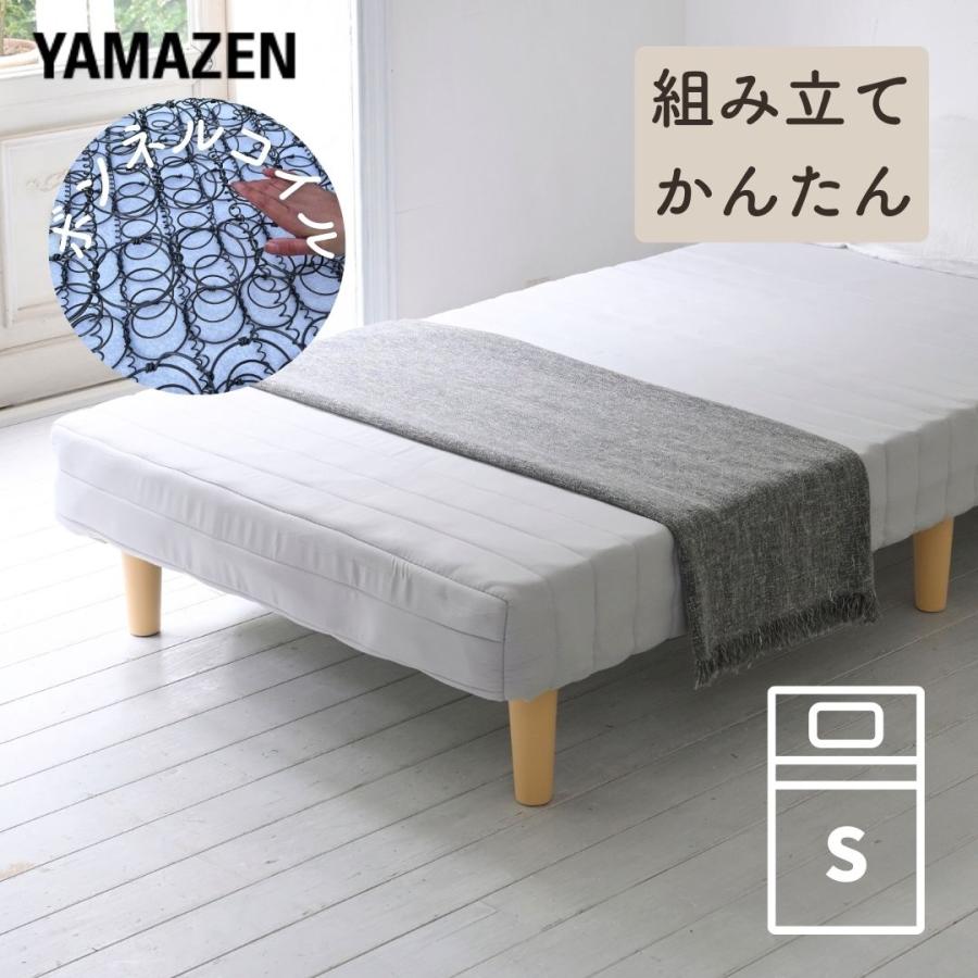  脚付きボンネルコイルマットレス 2