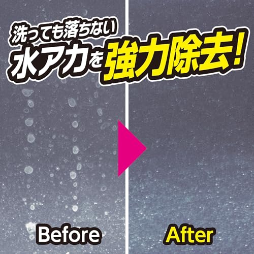 ジオセラミック 水アカクリーナー 2