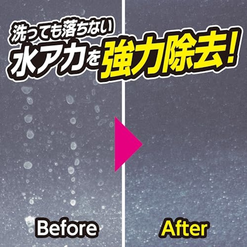 ジオセラミック 水アカクリーナー 2