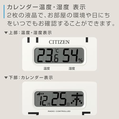 電波時計 5