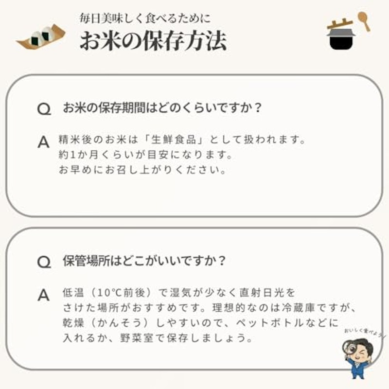 得福米 白米 2