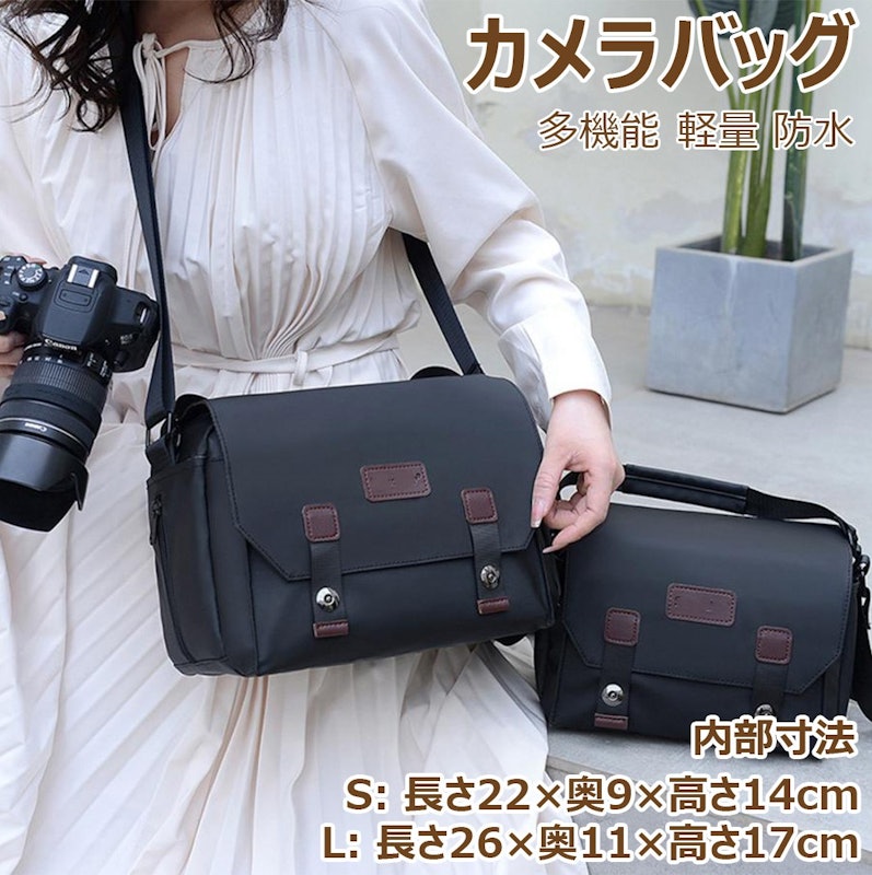 多機能ショルダーカメラバッグ 2